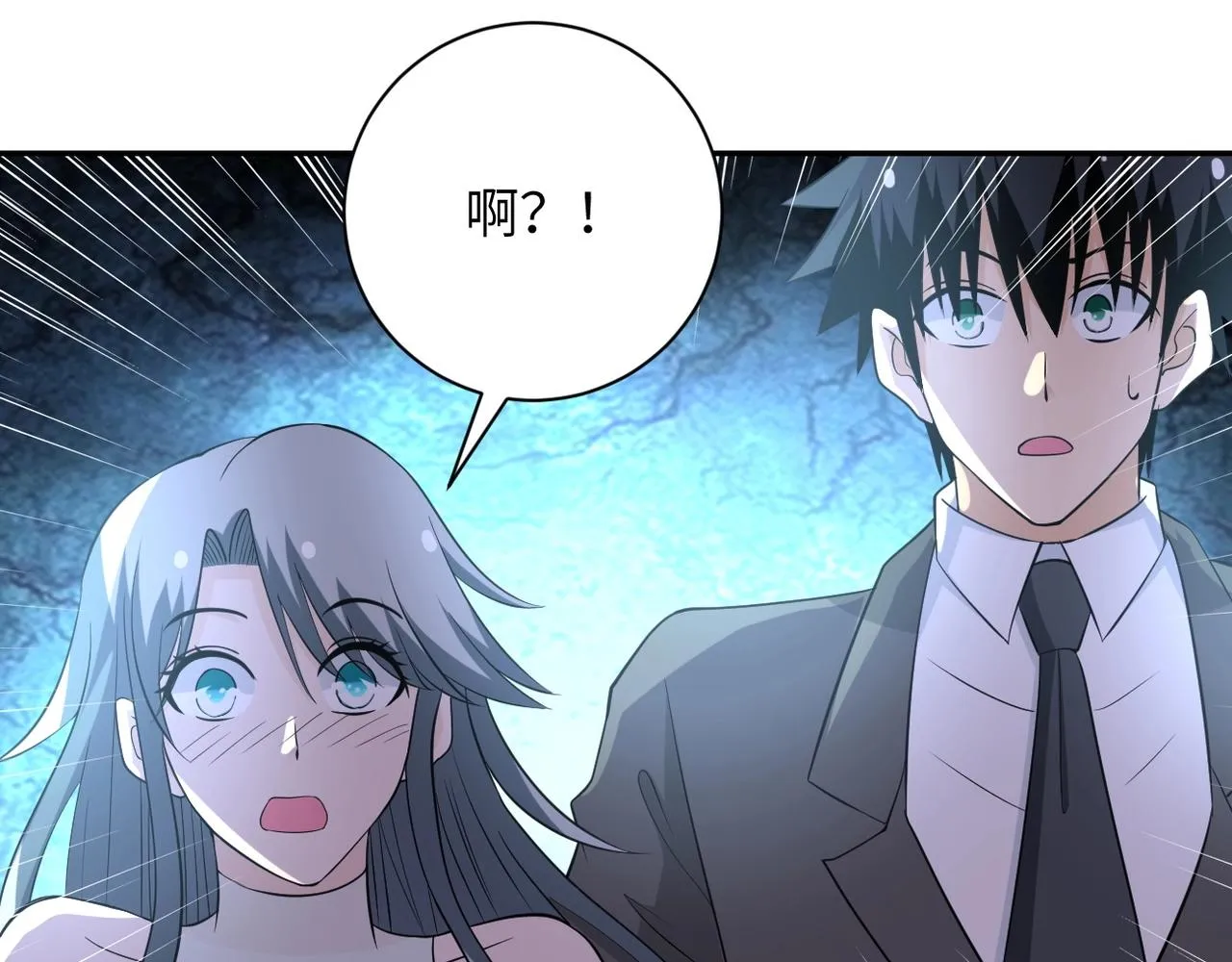 第56话 高能危机逼近!!! 第13页