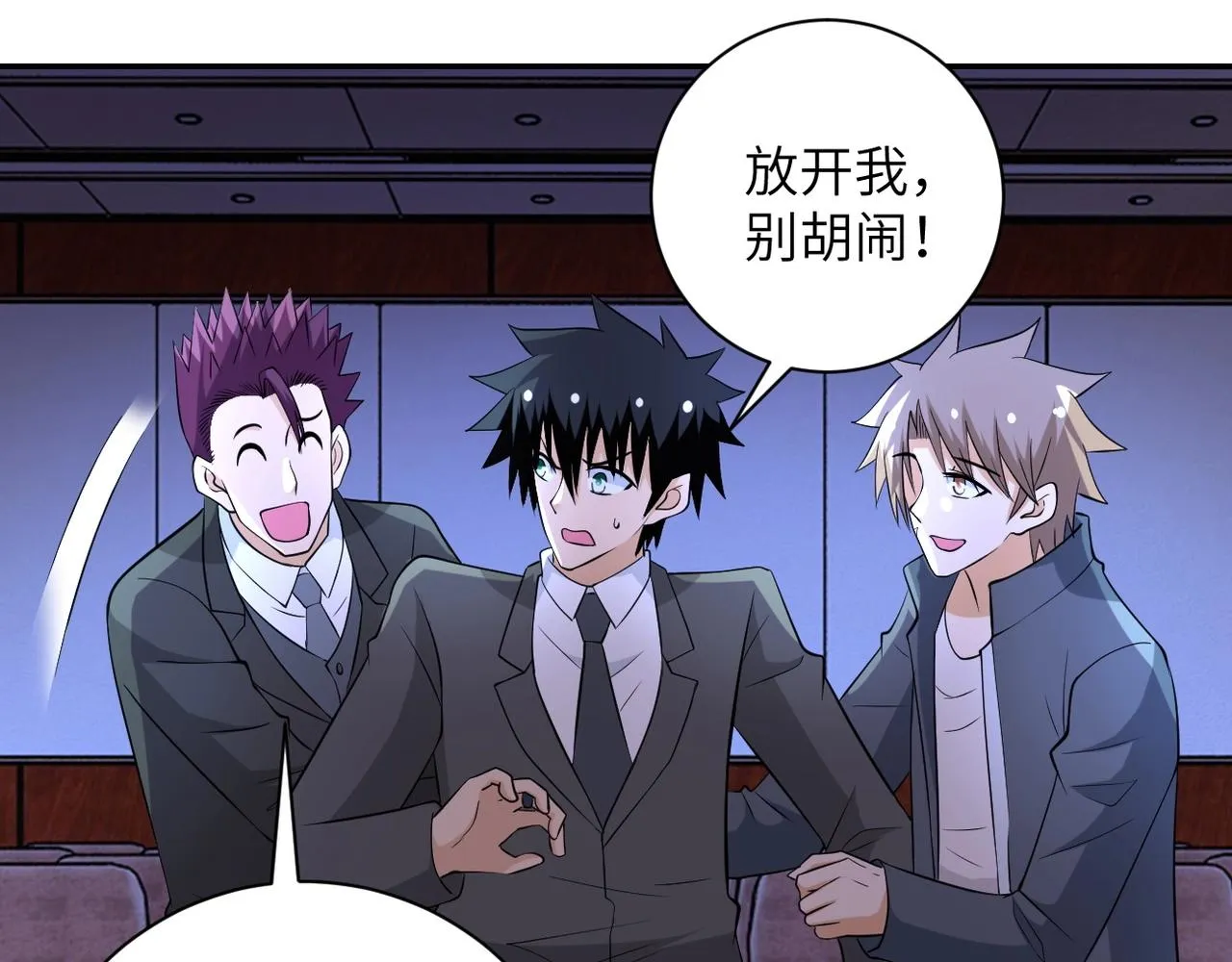 第56话 高能危机逼近!!! 第18页