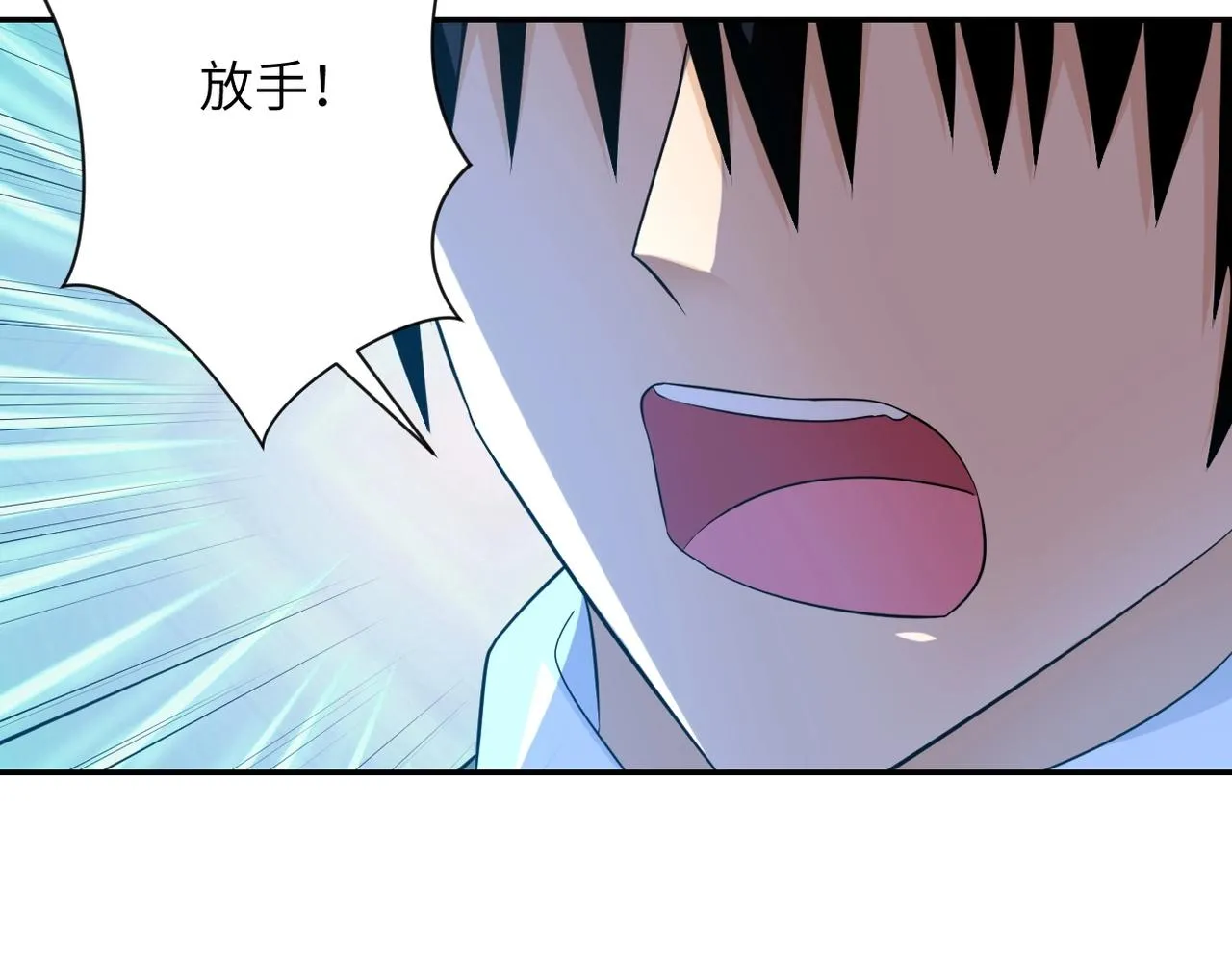 第56话 高能危机逼近!!! 第20页