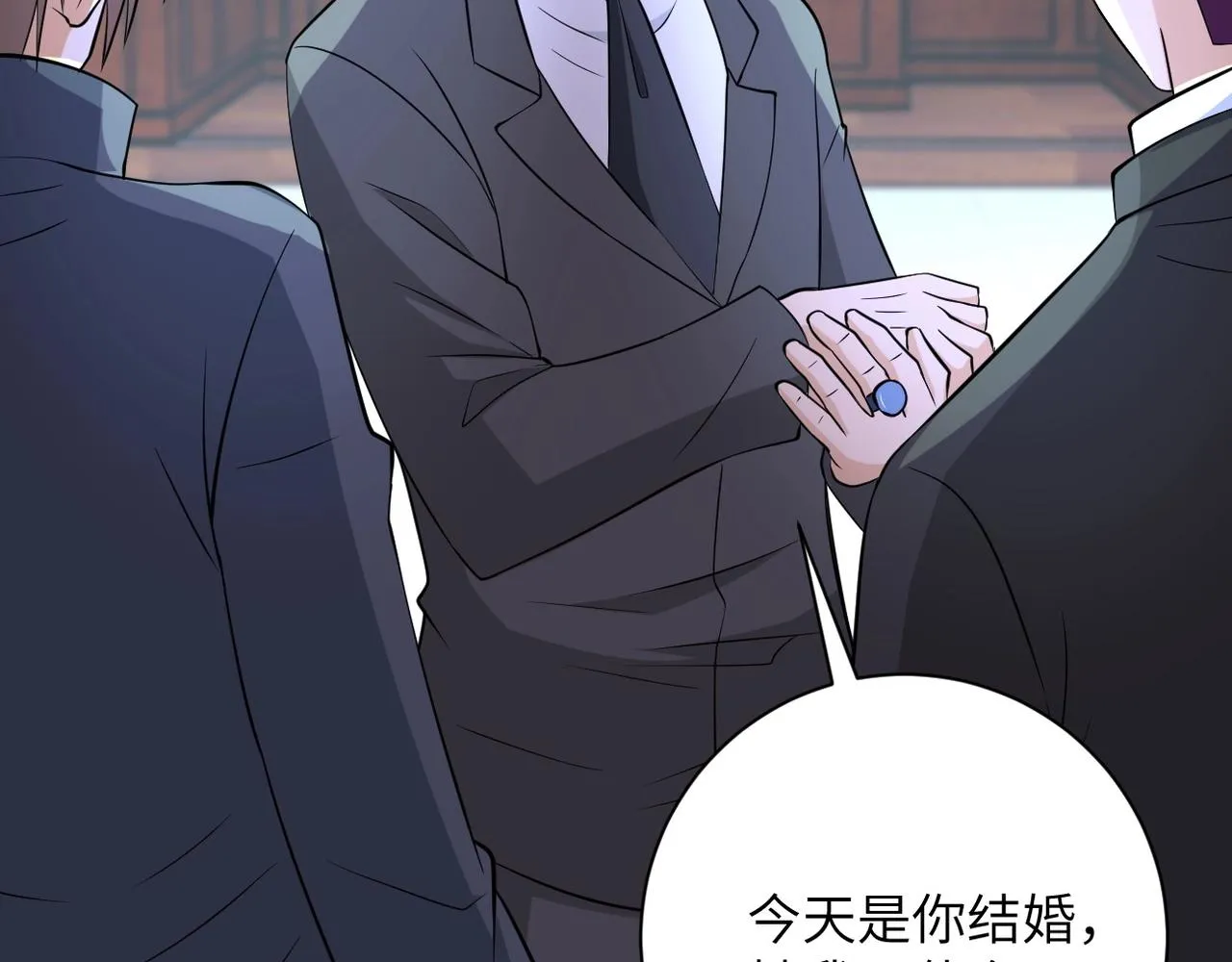 第56话 高能危机逼近!!! 第24页