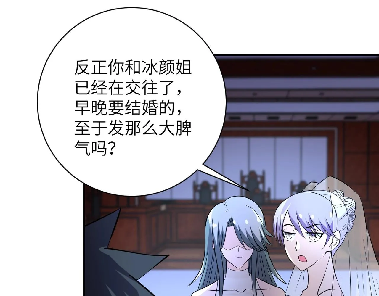 第56话 高能危机逼近!!! 第27页