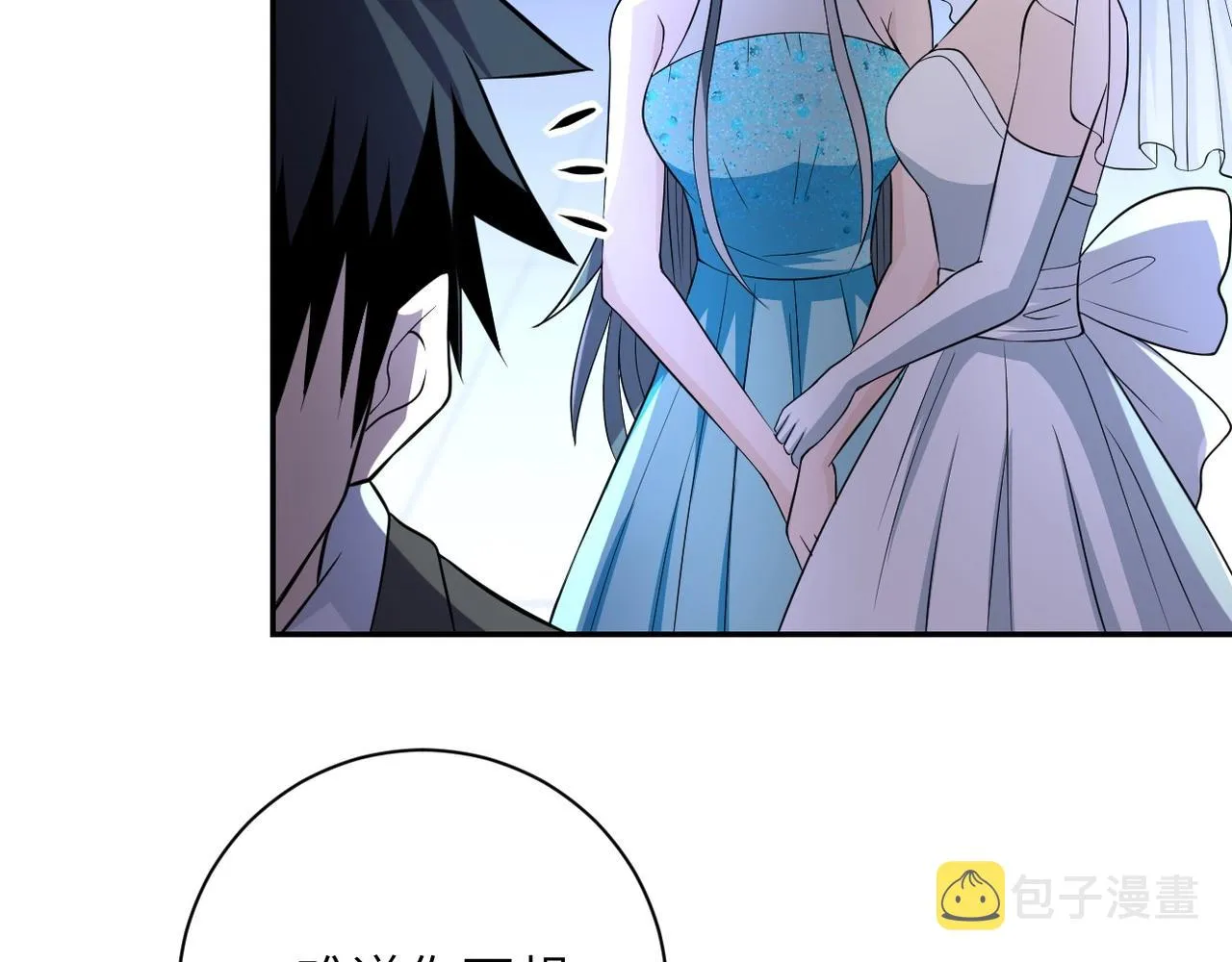 第56话 高能危机逼近!!! 第28页