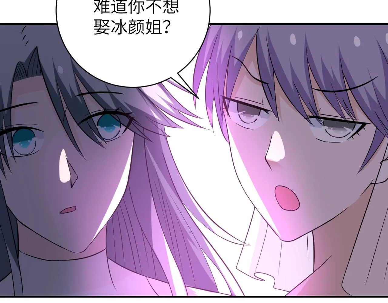 第56话 高能危机逼近!!! 第29页