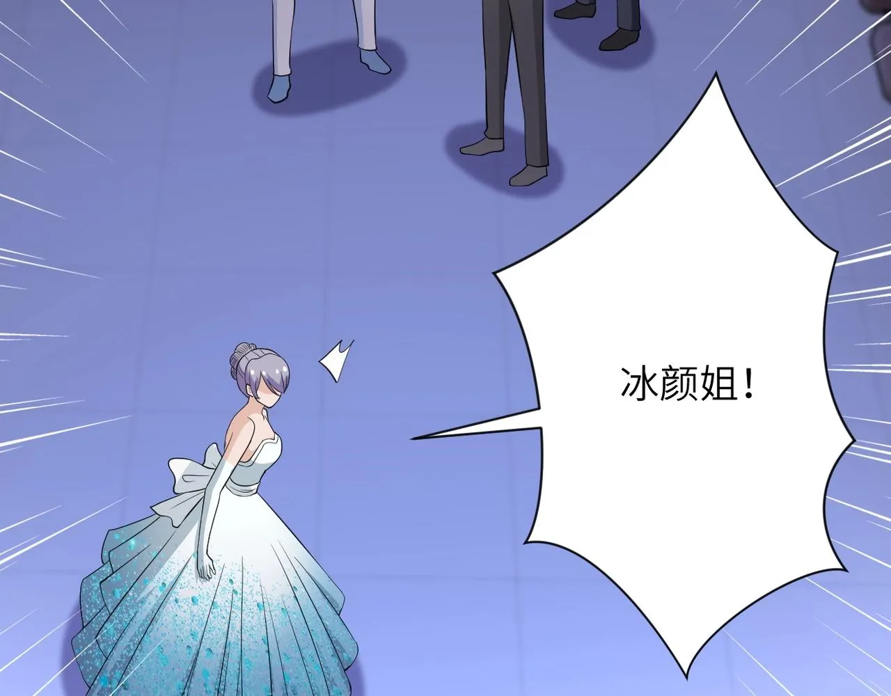 第56话 高能危机逼近!!! 第37页