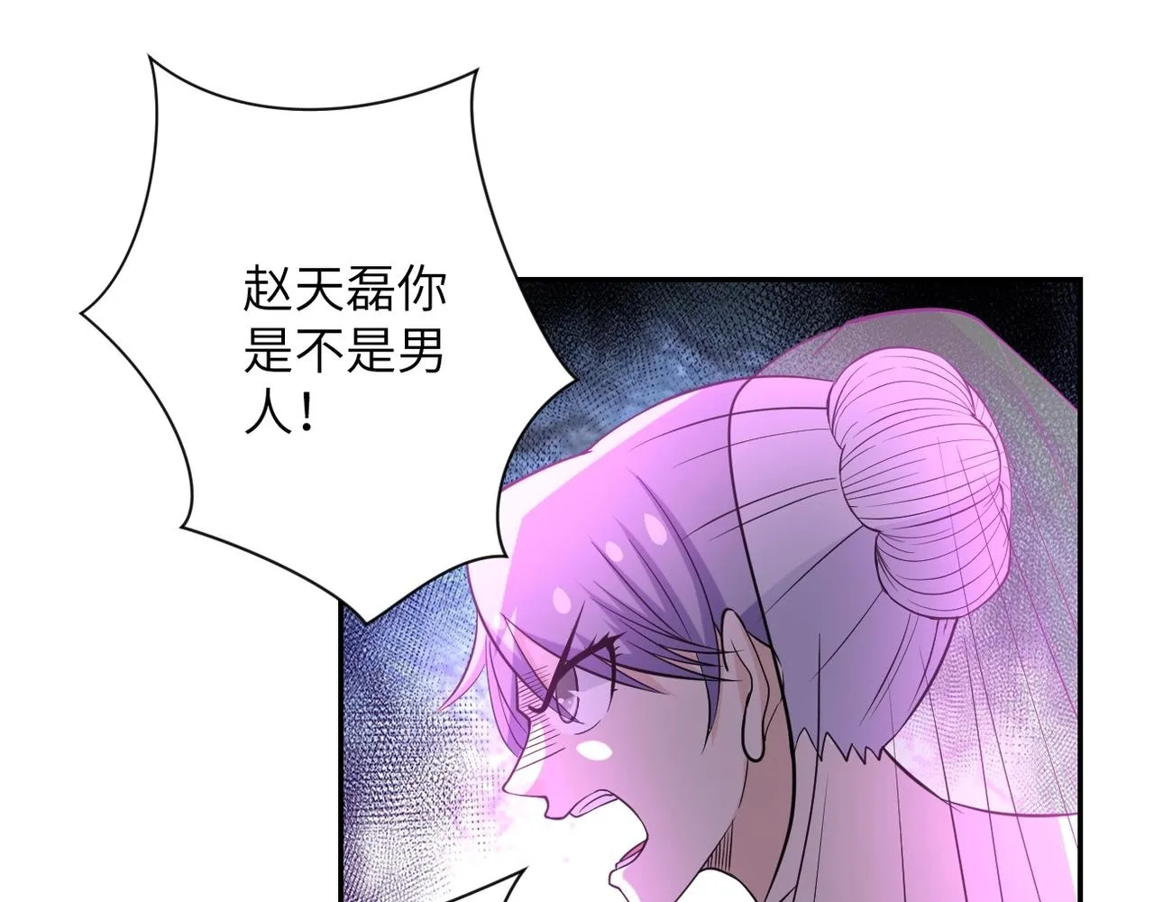 第56话 高能危机逼近!!! 第39页