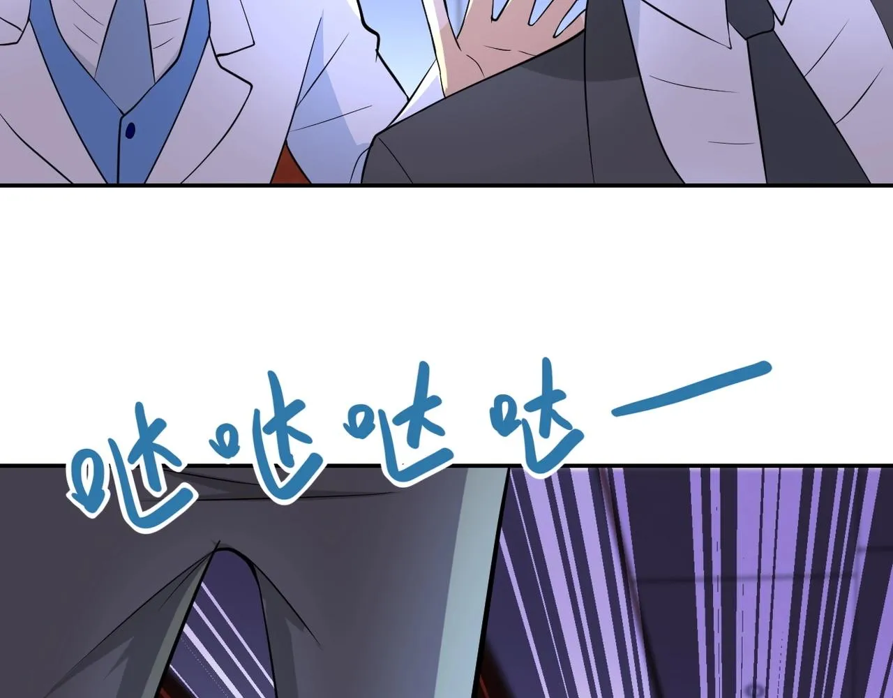 第56话 高能危机逼近!!! 第42页