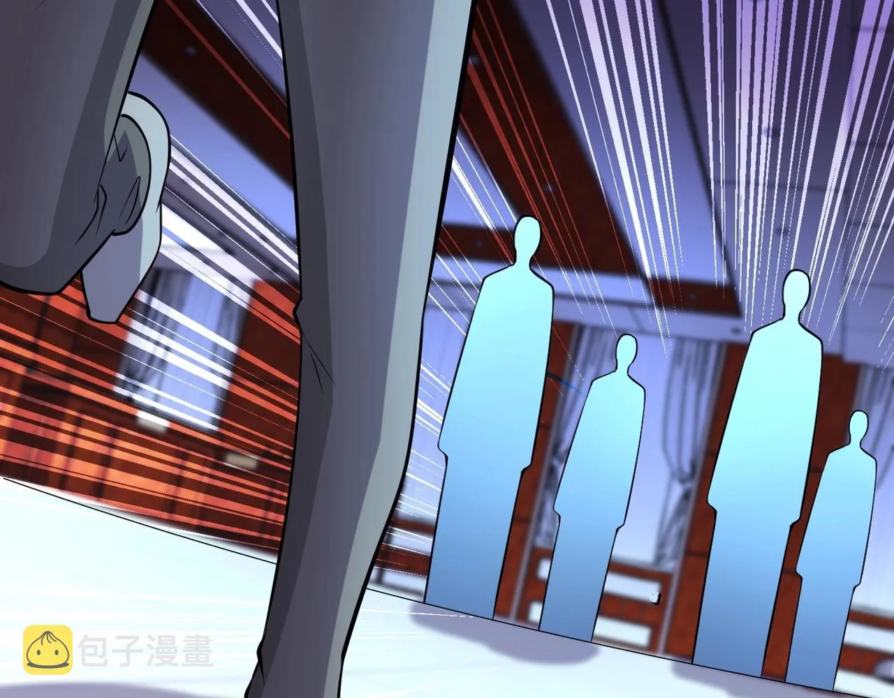 第56话 高能危机逼近!!! 第43页