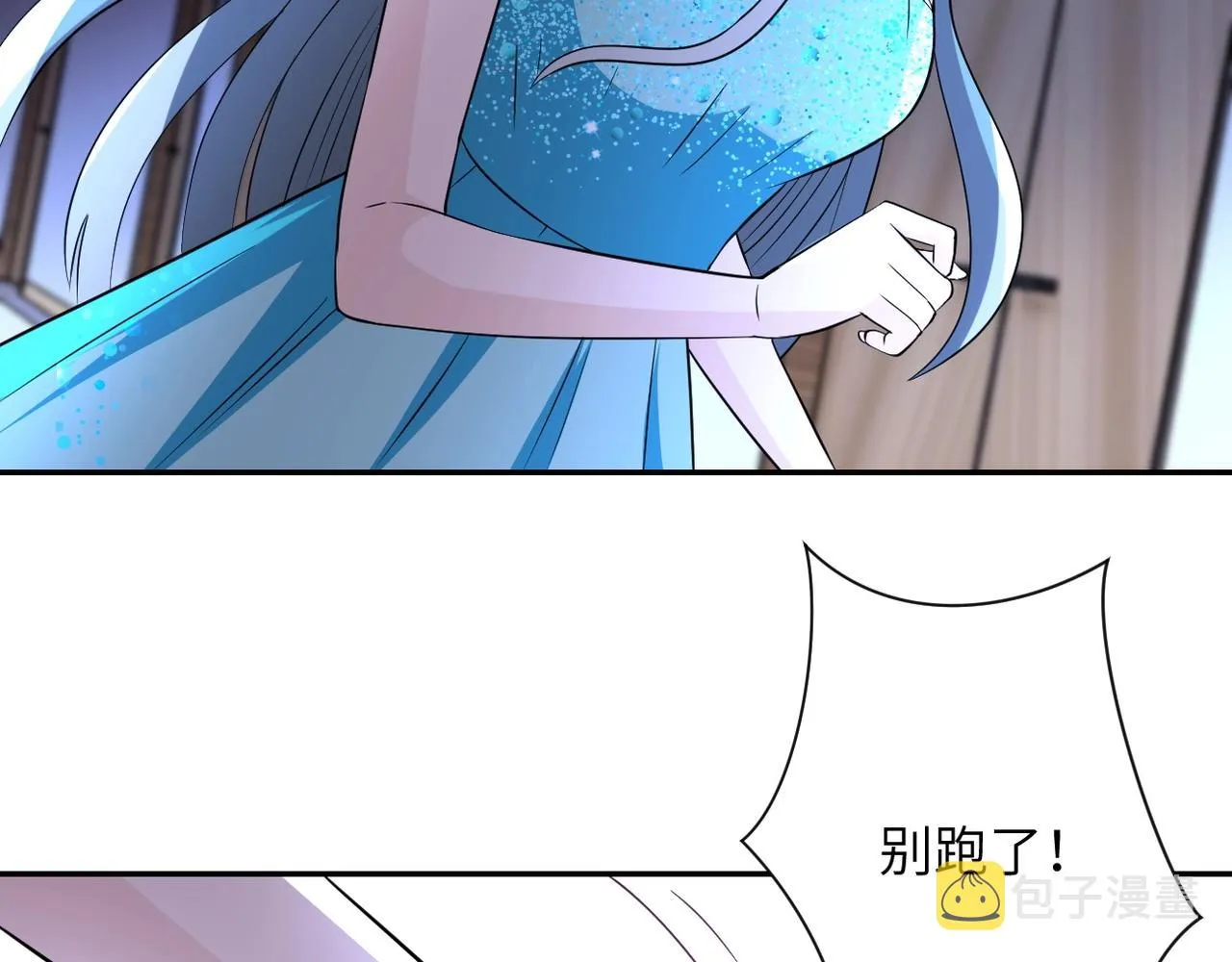 第56话 高能危机逼近!!! 第47页