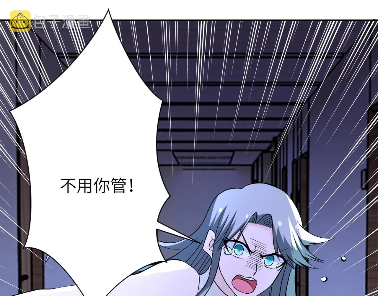 第56话 高能危机逼近!!! 第51页