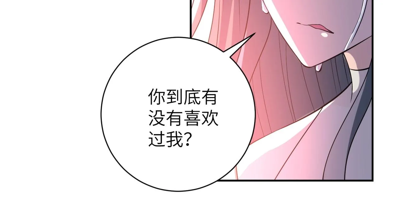 第56话 高能危机逼近!!! 第55页