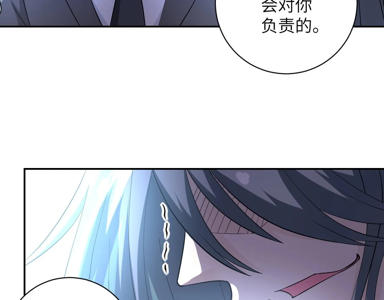 第56话 高能危机逼近!!! 第57页