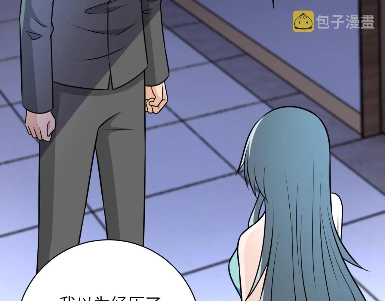 第56话 高能危机逼近!!! 第60页