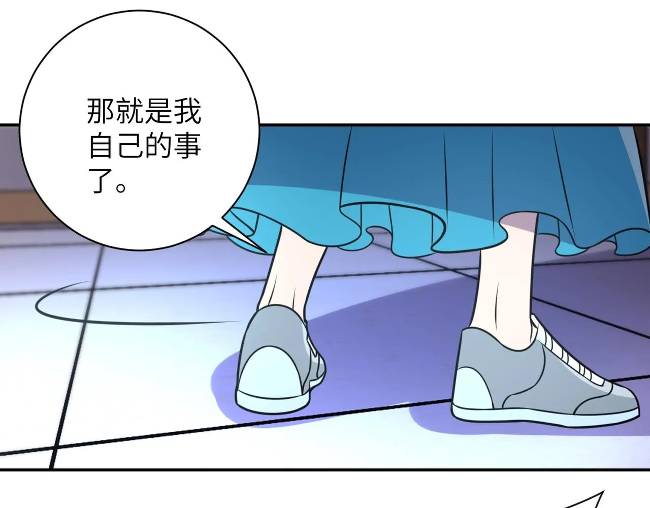 第56话 高能危机逼近!!! 第69页