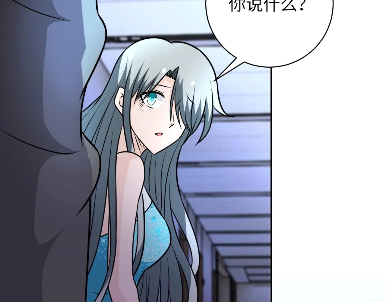 第56话 高能危机逼近!!! 第75页