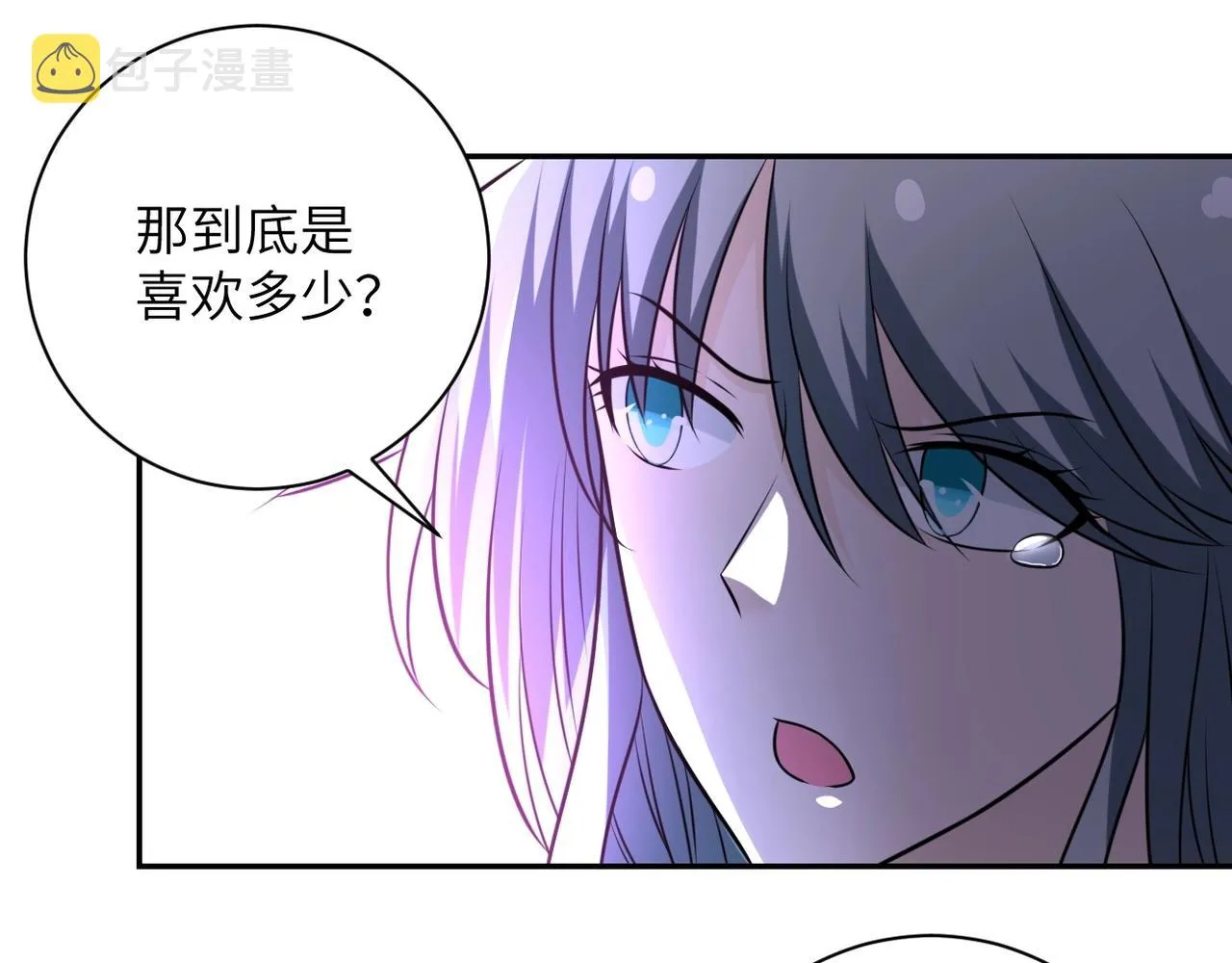 第56话 高能危机逼近!!! 第79页