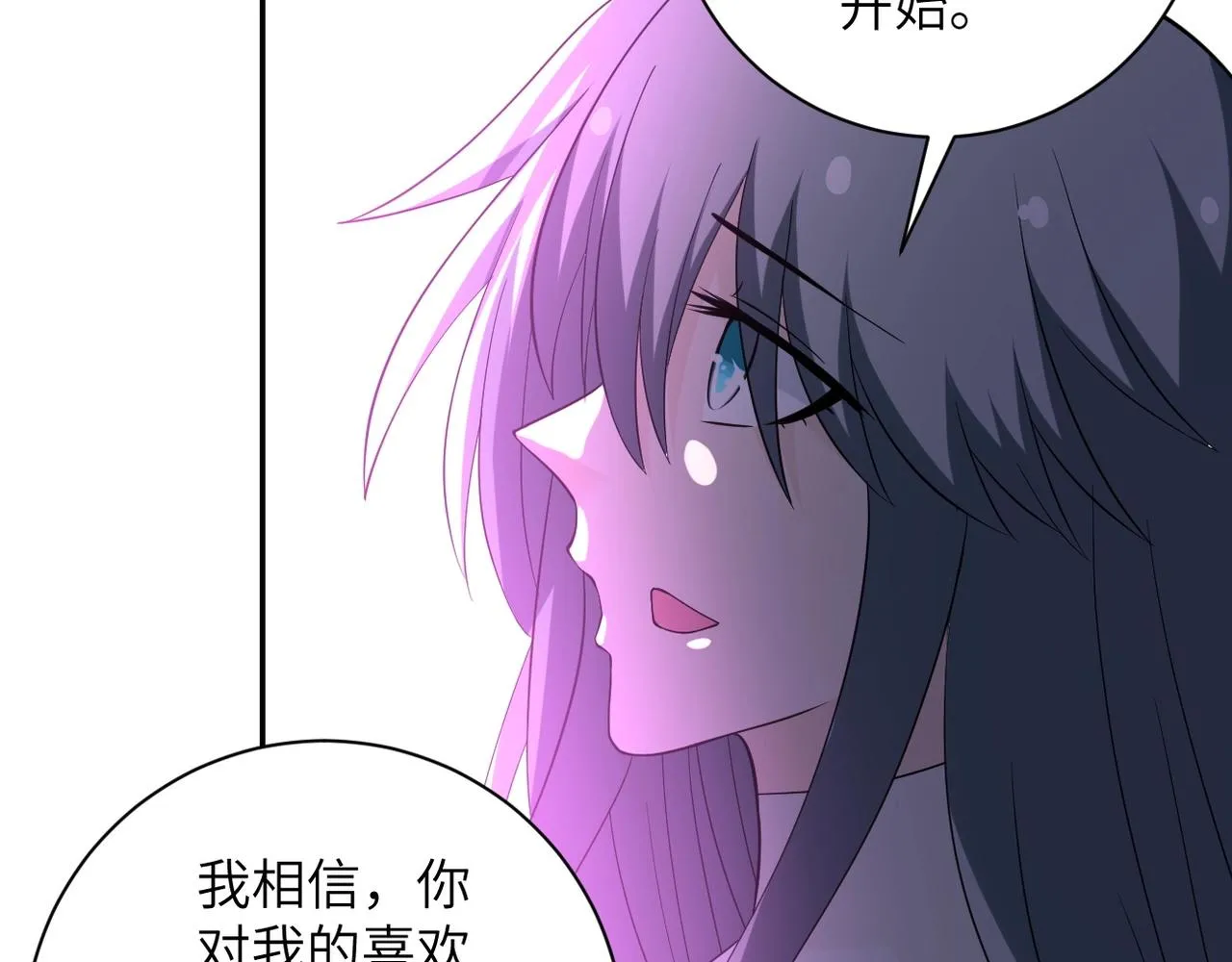 第56话 高能危机逼近!!! 第92页