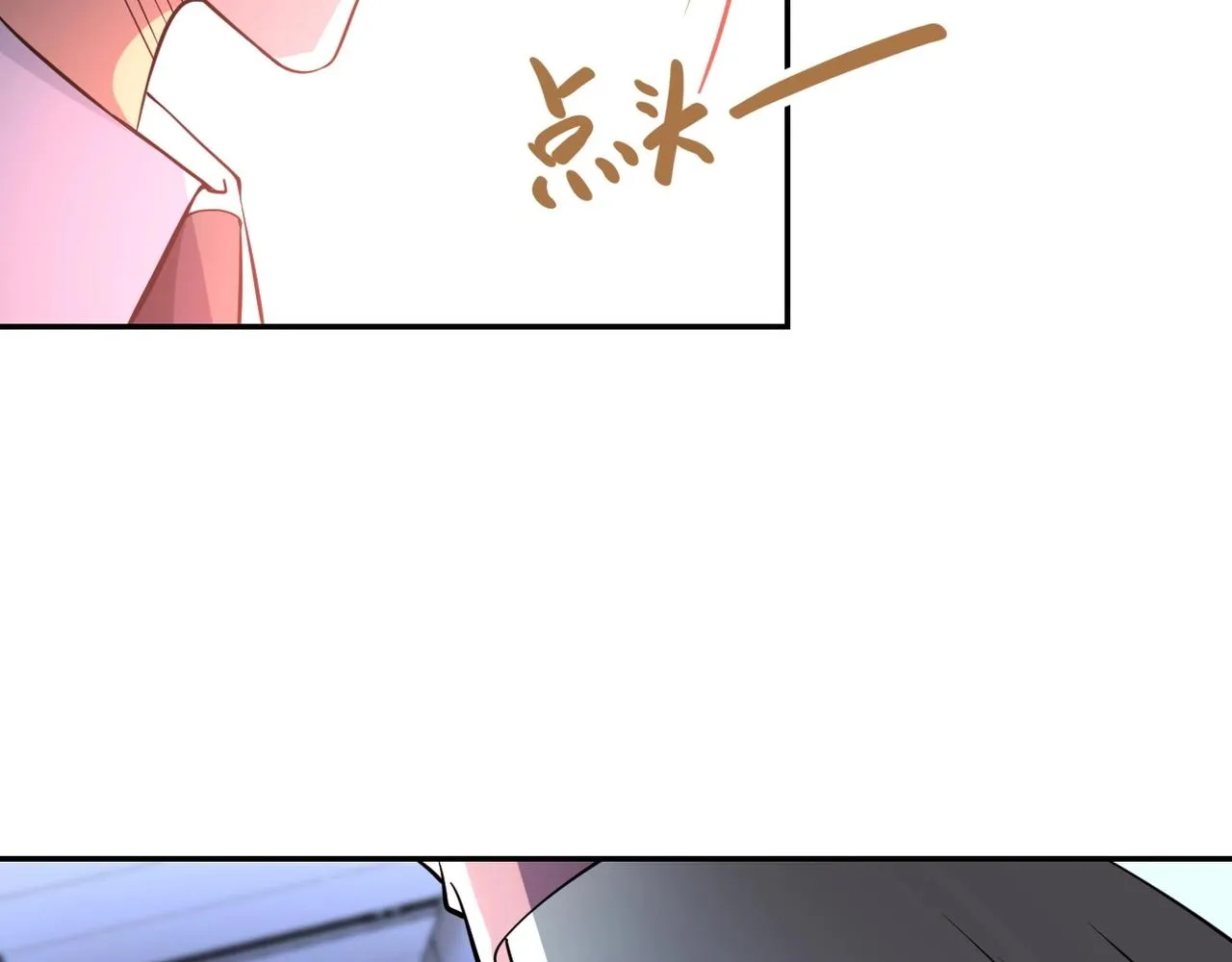第56话 高能危机逼近!!! 第95页
