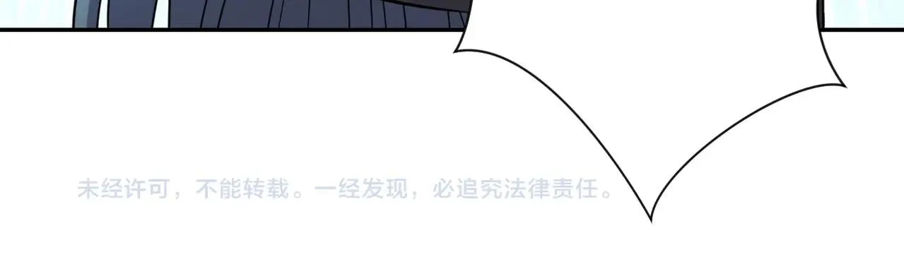 第56话 高能危机逼近!!! 第101页