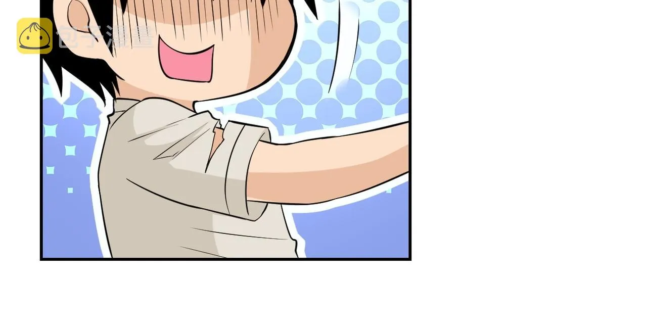 第55话 末世下的婚礼 第5页