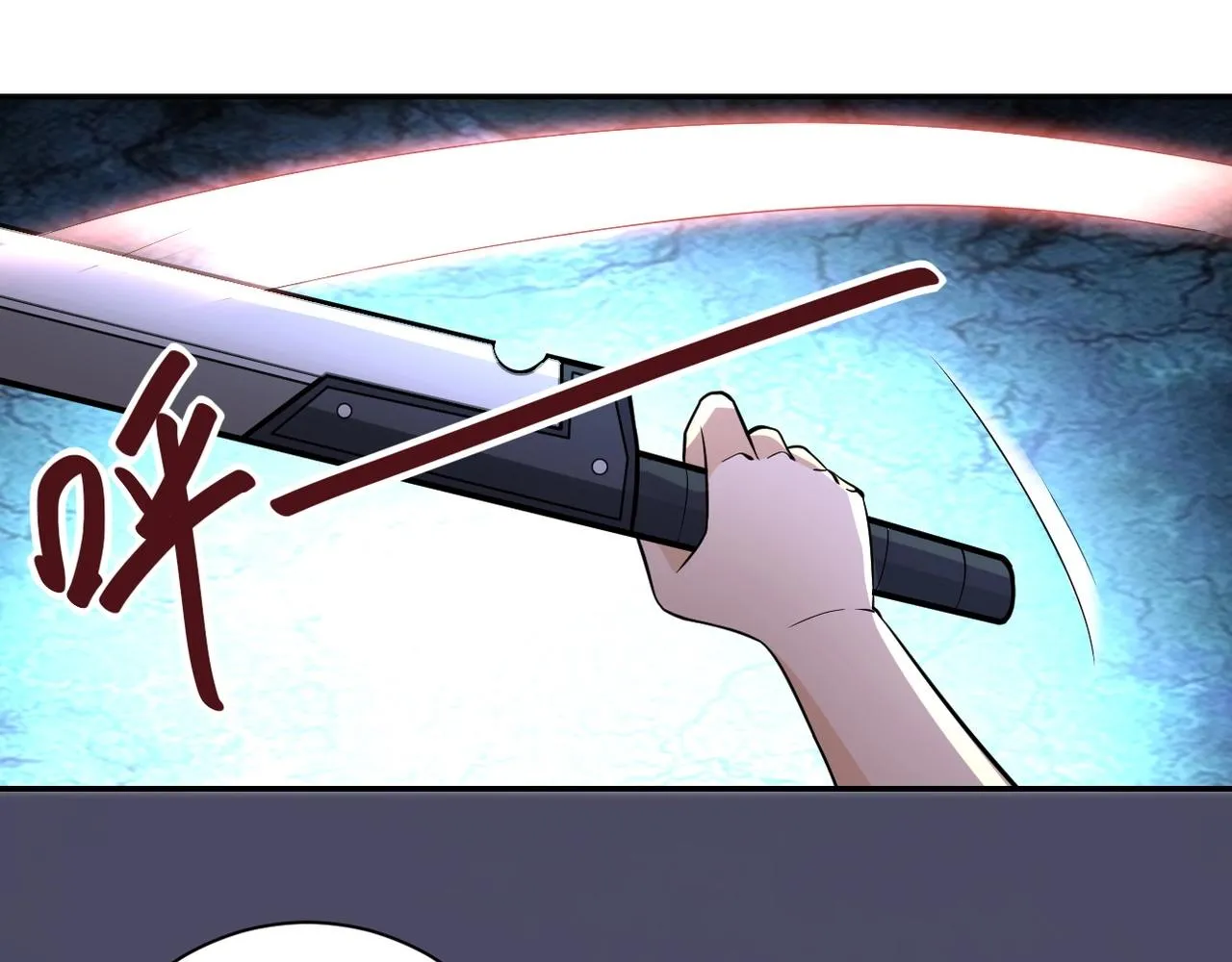 第55话 末世下的婚礼 第16页