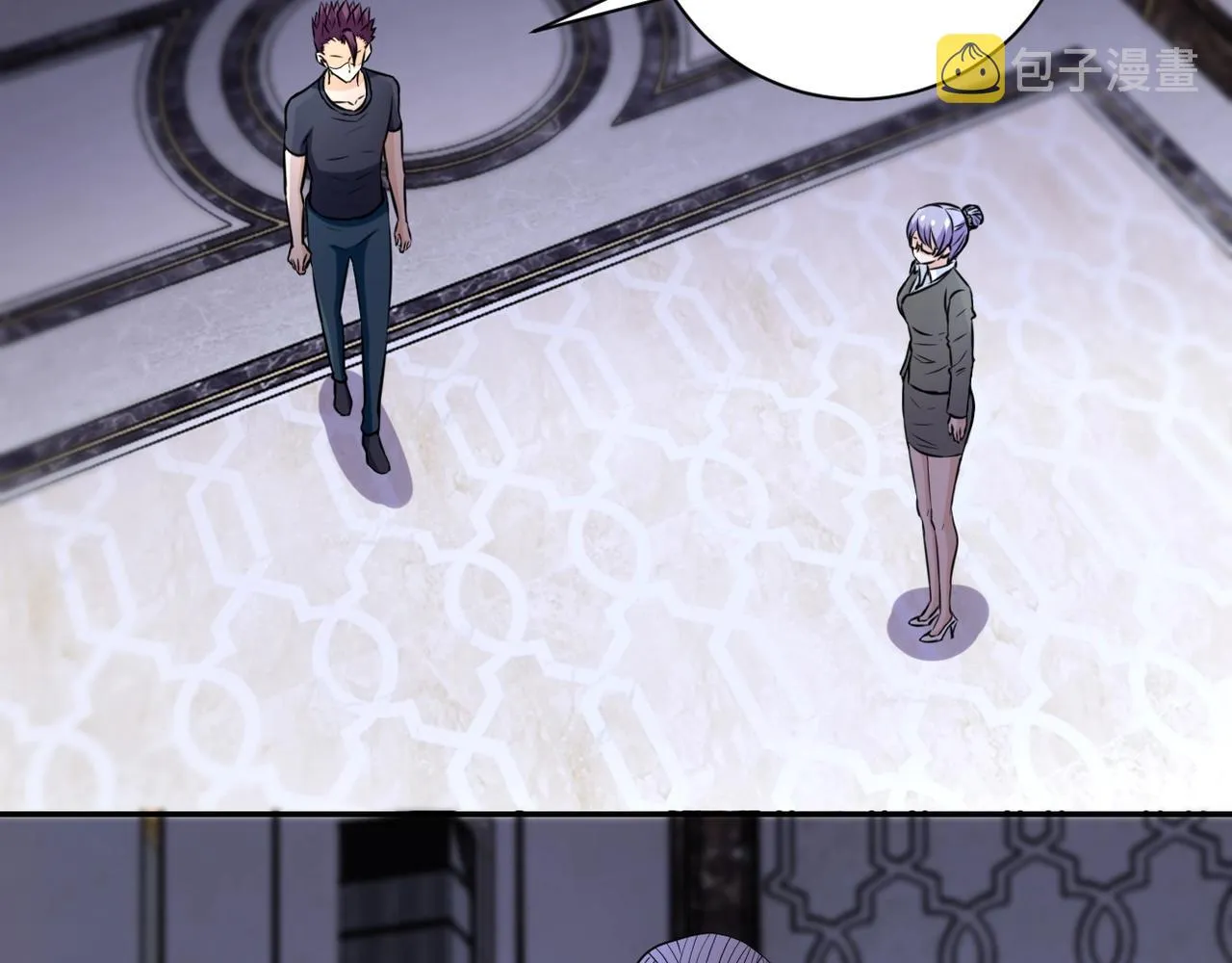 第55话 末世下的婚礼 第23页