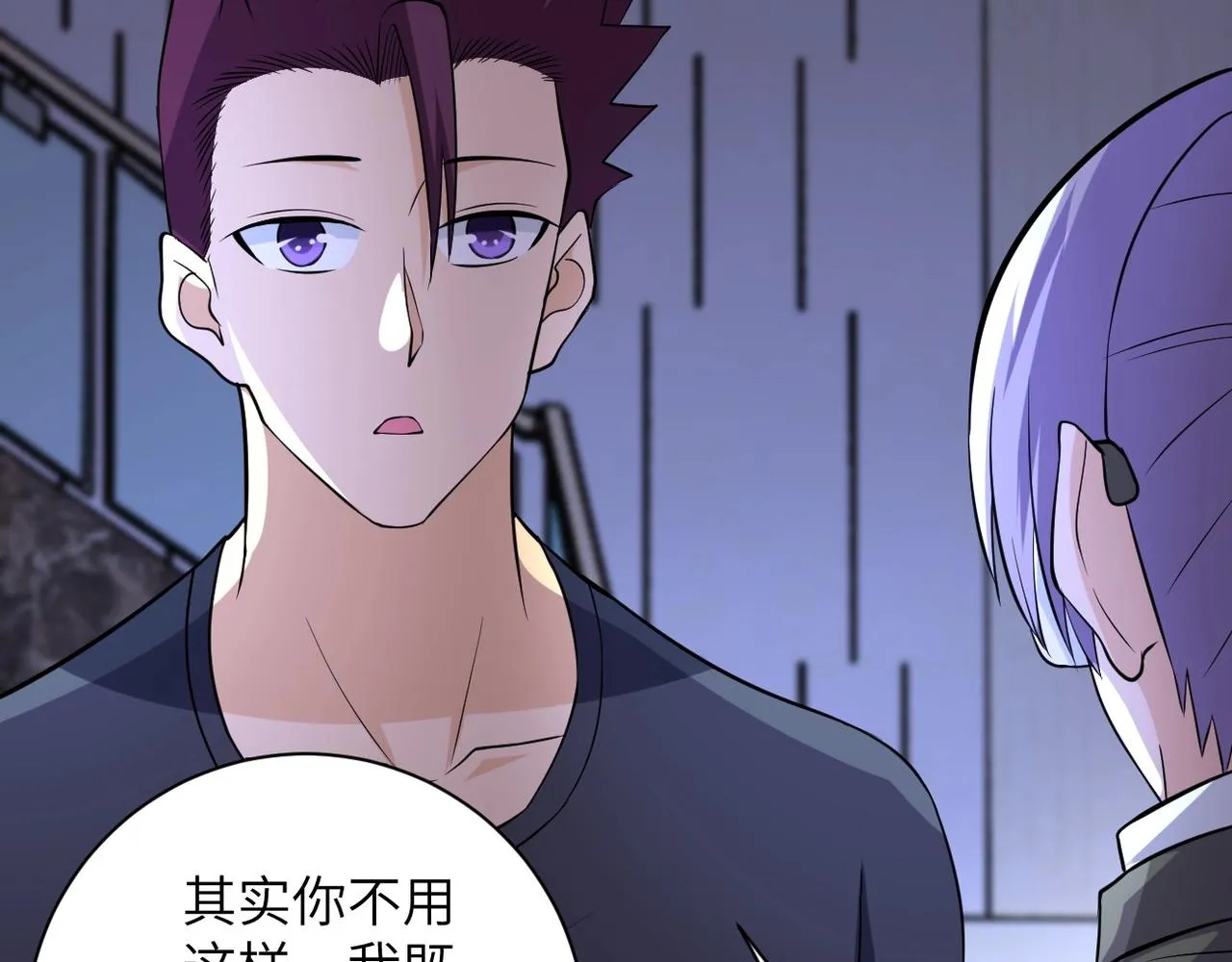 第55话 末世下的婚礼 第34页