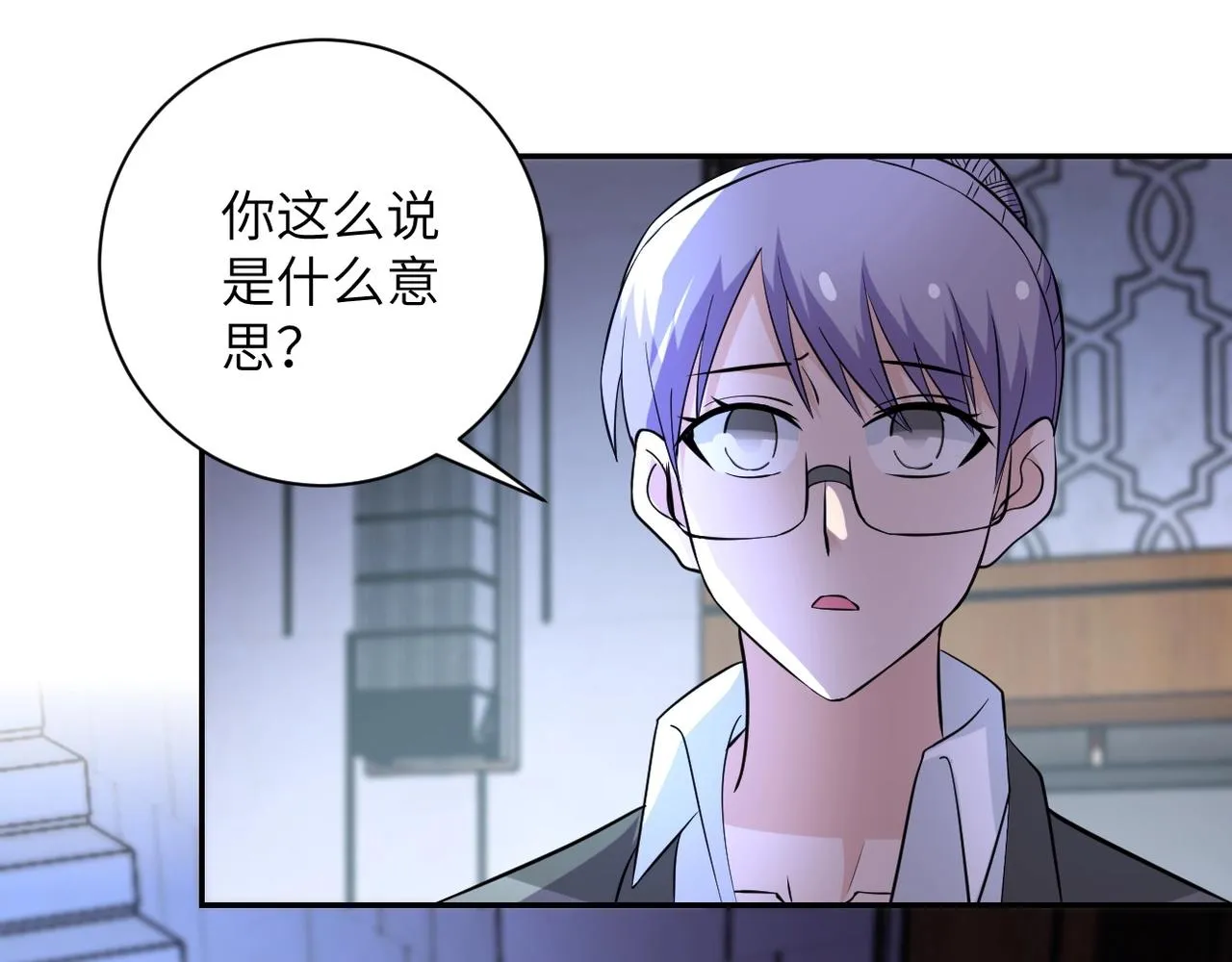 第55话 末世下的婚礼 第36页