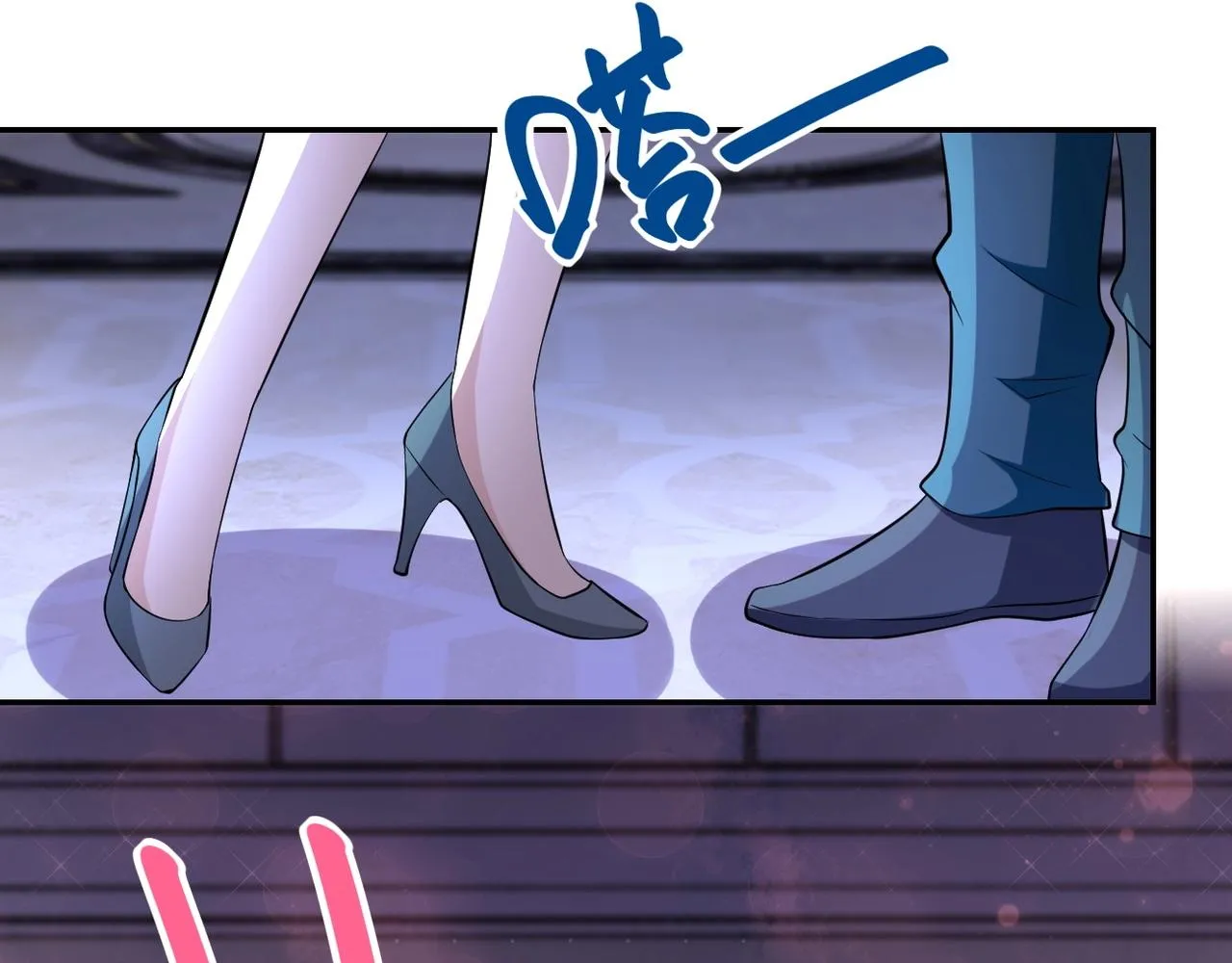 第55话 末世下的婚礼 第46页