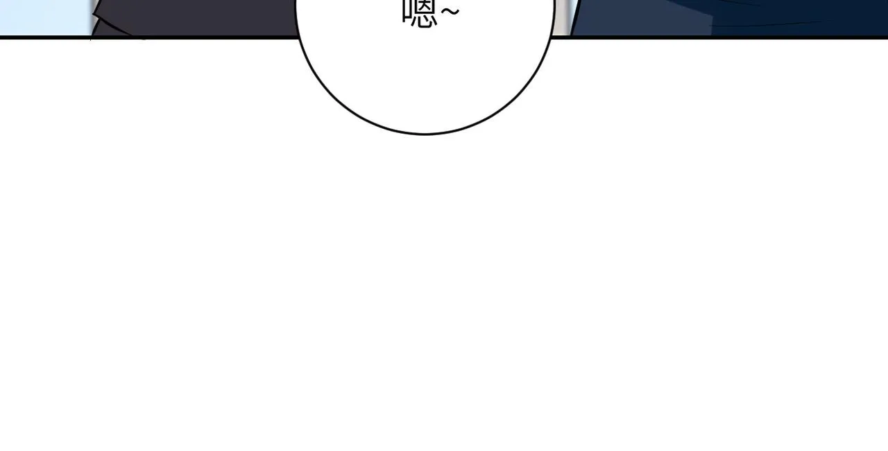 第55话 末世下的婚礼 第66页