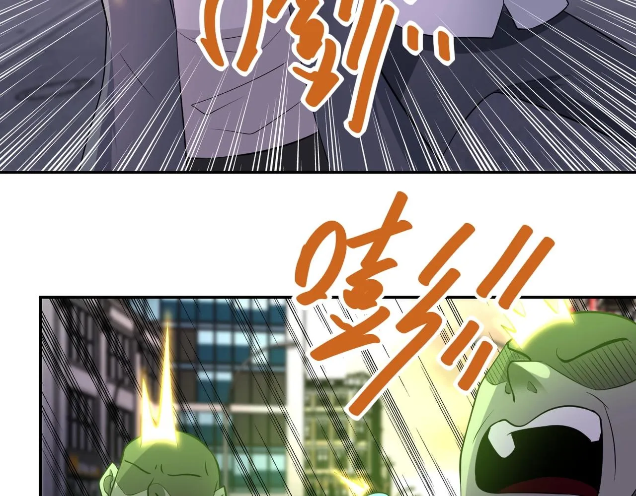 第55话 末世下的婚礼 第78页