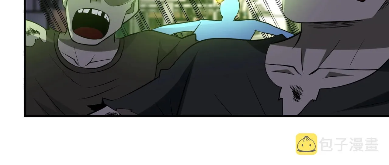 第55话 末世下的婚礼 第79页