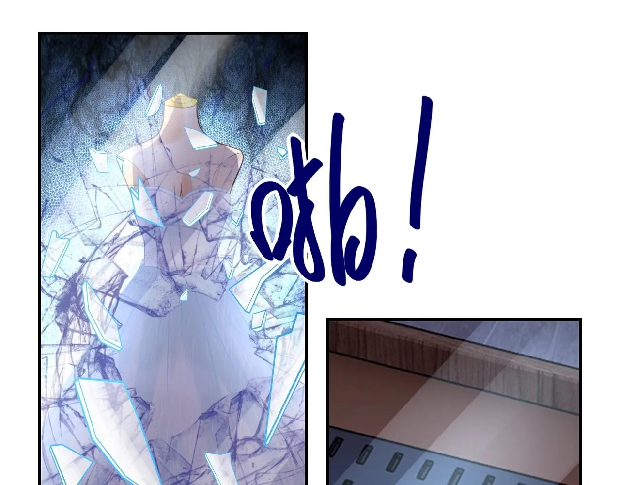 第55话 末世下的婚礼 第80页