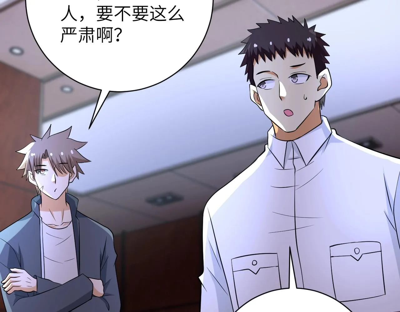 第55话 末世下的婚礼 第92页