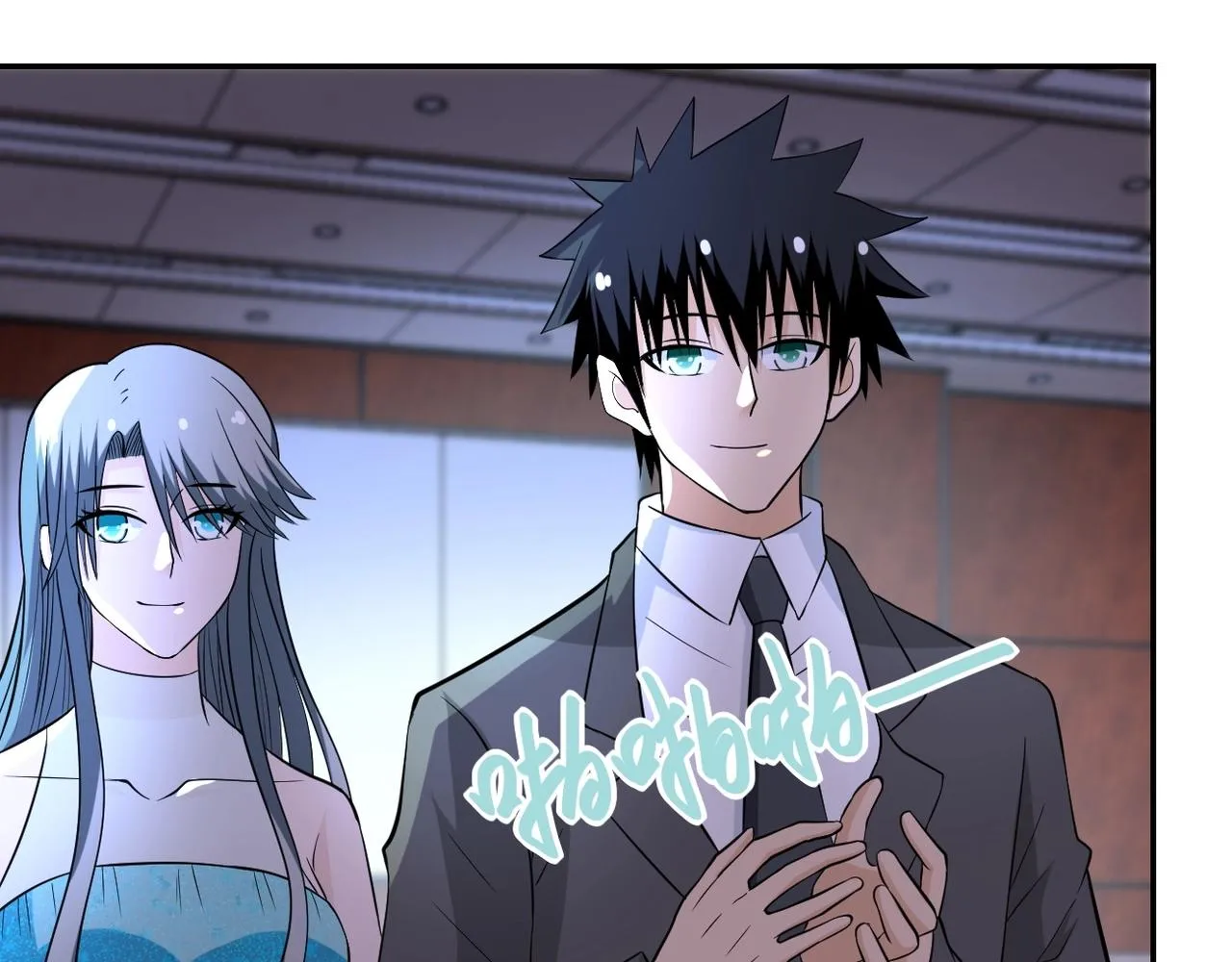 第55话 末世下的婚礼 第109页