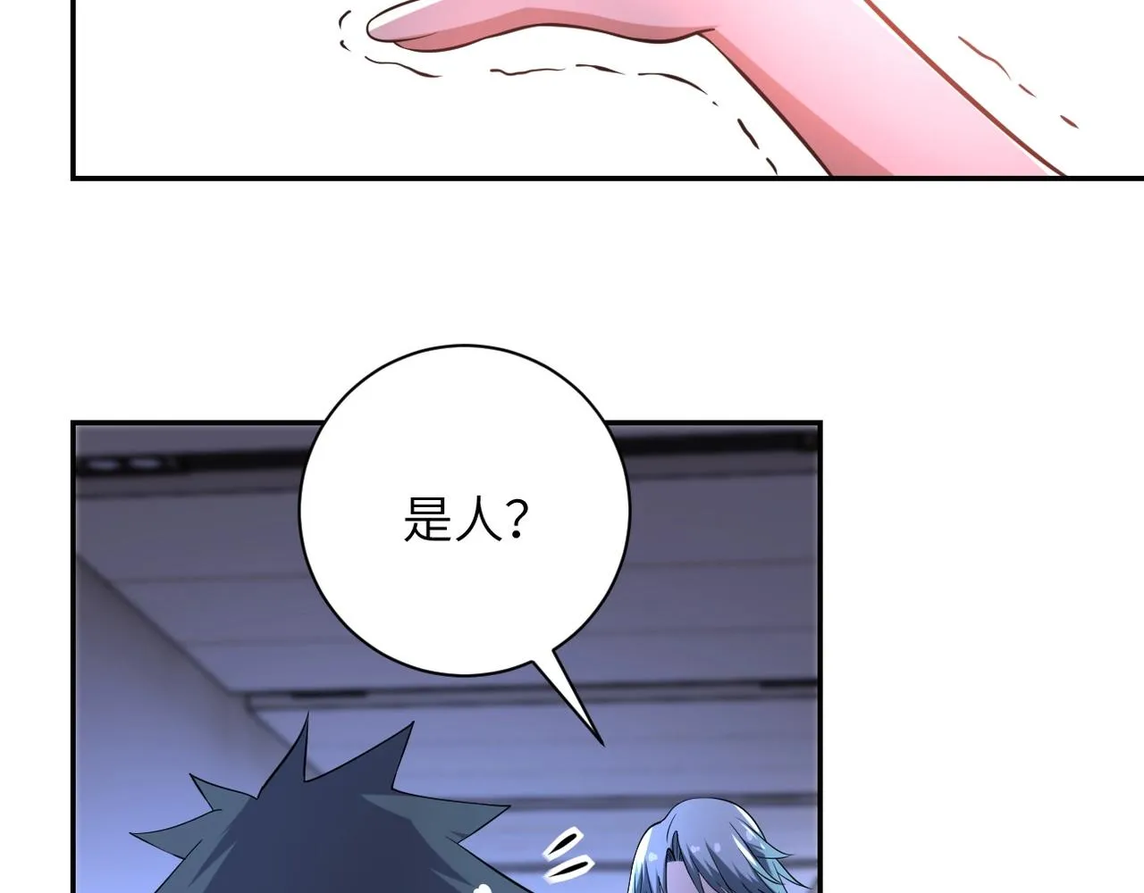 第57话 最黑暗的时刻 第11页