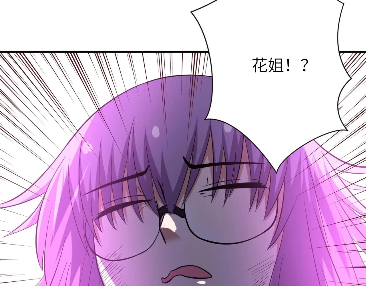 第57话 最黑暗的时刻 第15页