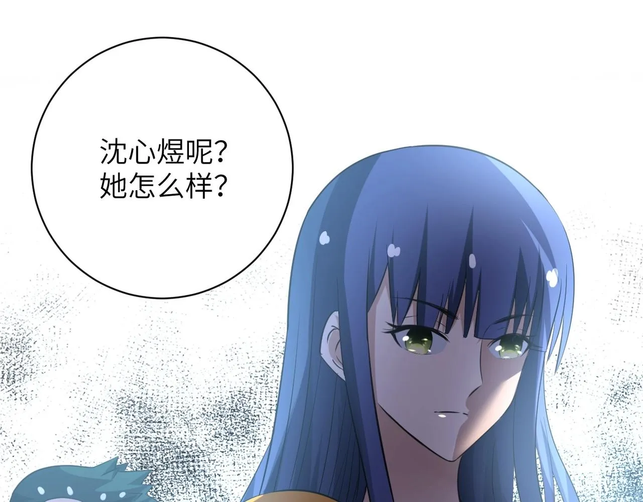 第57话 最黑暗的时刻 第24页