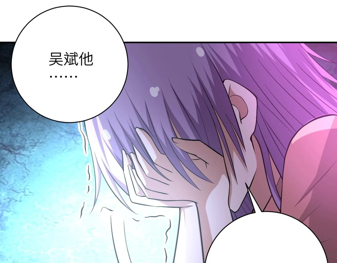 第57话 最黑暗的时刻 第29页