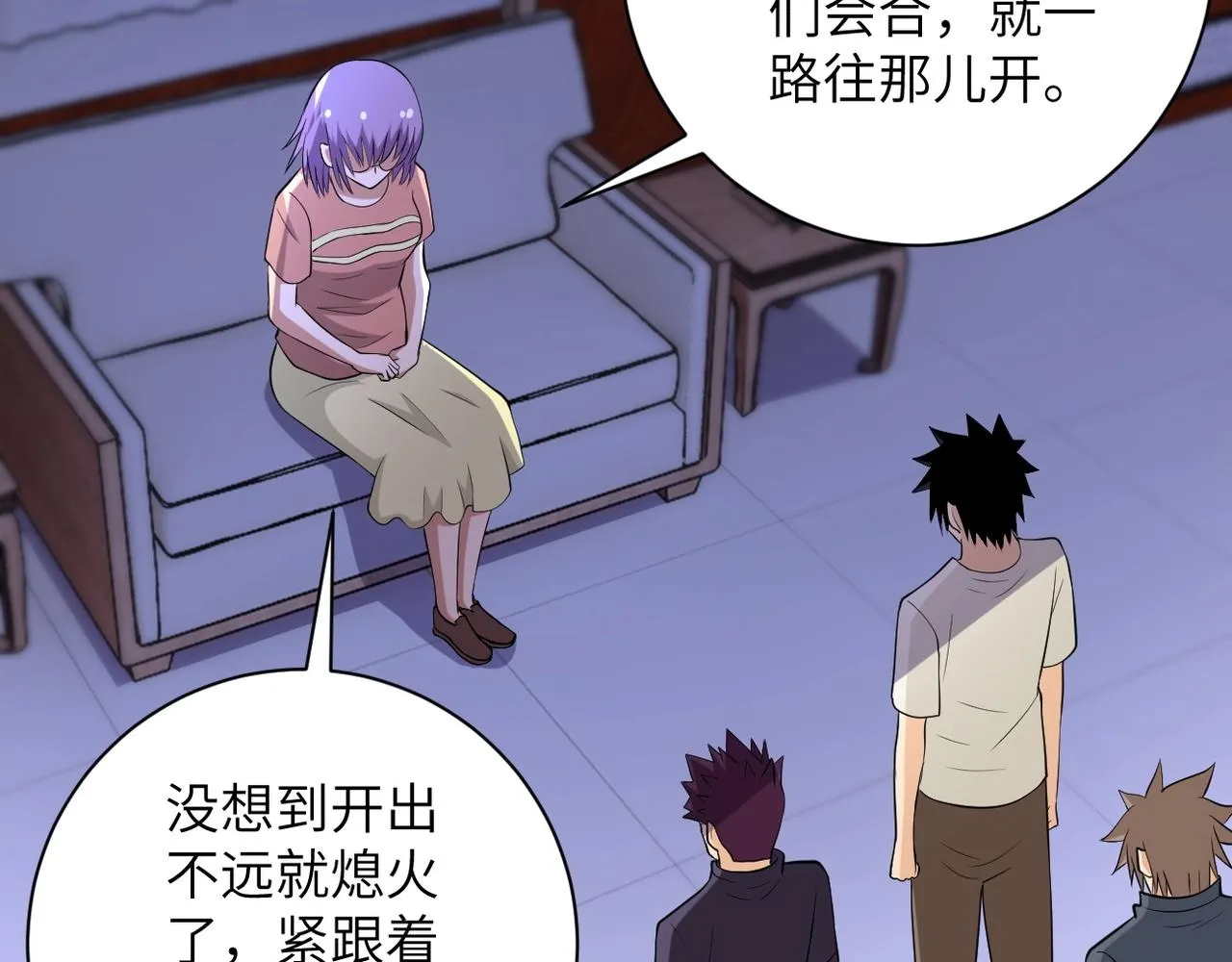 第57话 最黑暗的时刻 第32页