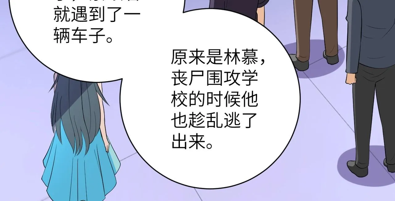 第57话 最黑暗的时刻 第33页