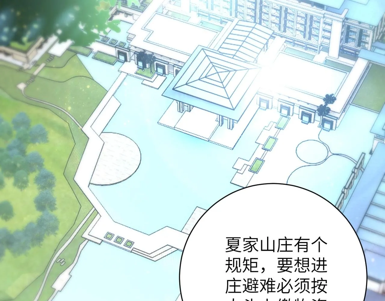 第57话 最黑暗的时刻 第40页