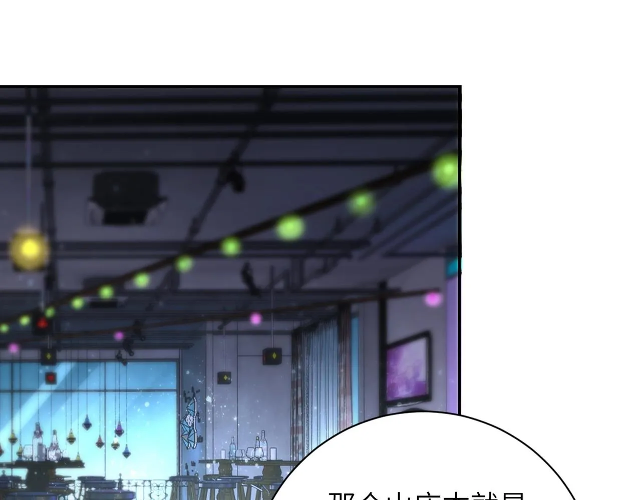 第57话 最黑暗的时刻 第42页