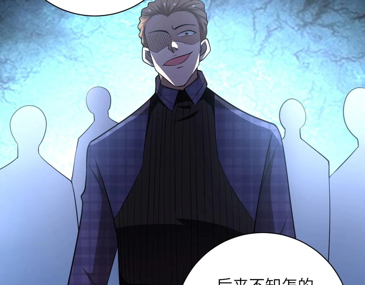第57话 最黑暗的时刻 第51页