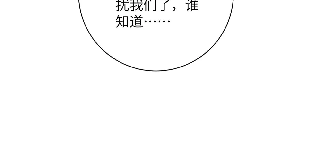 第57话 最黑暗的时刻 第53页