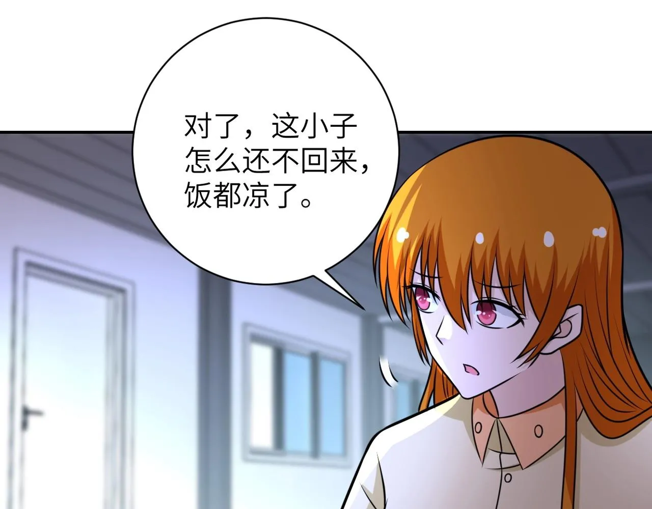 第57话 最黑暗的时刻 第59页