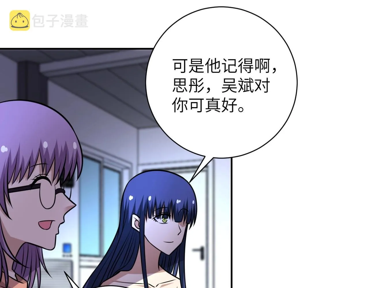 第57话 最黑暗的时刻 第63页