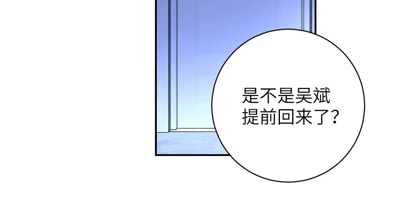 第57话 最黑暗的时刻 第67页