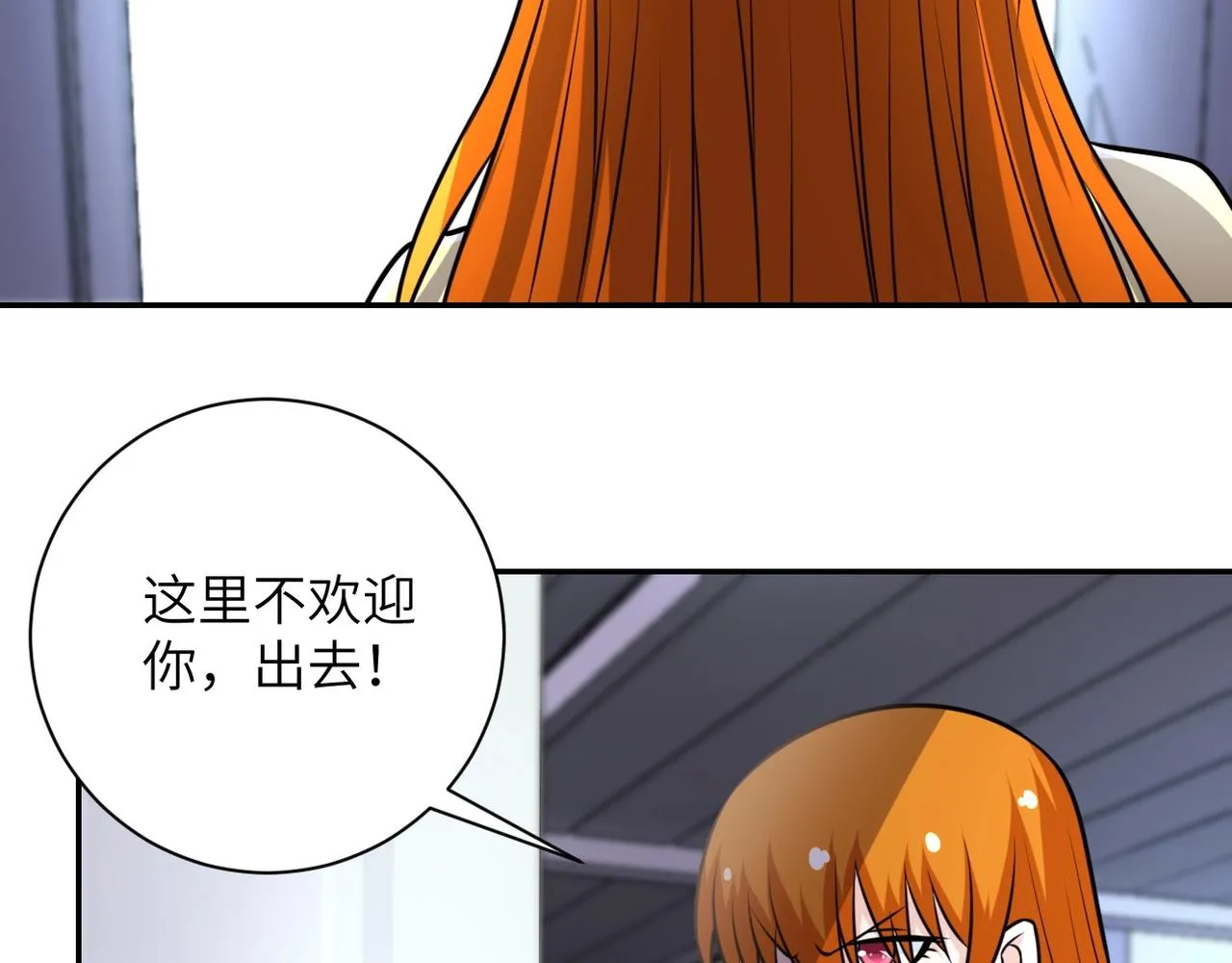 第57话 最黑暗的时刻 第71页
