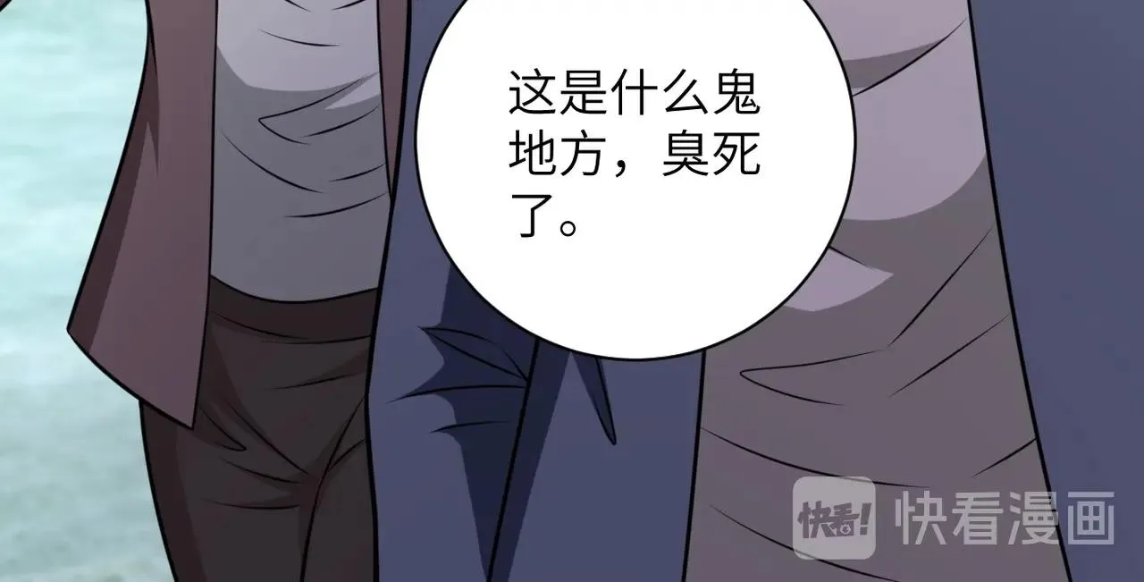 第57话 最黑暗的时刻 第77页