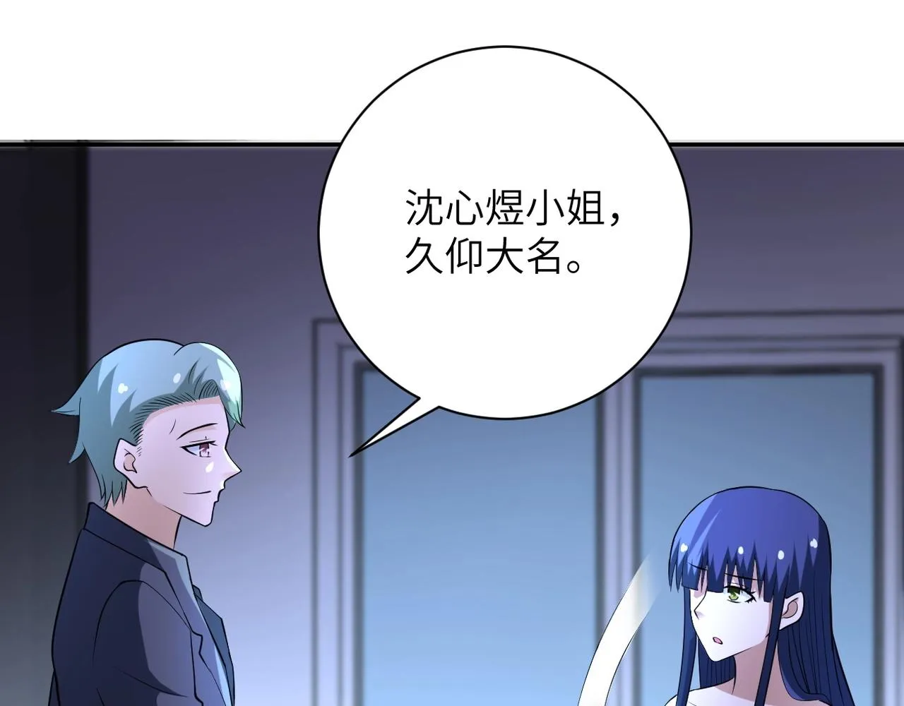 第57话 最黑暗的时刻 第78页